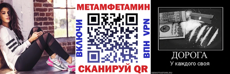 АМФЕТАМИН VHQ  Кушва 