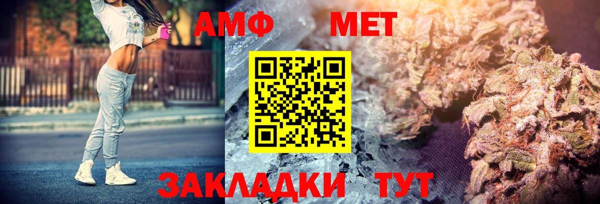 Amphetamine 97% Кушва