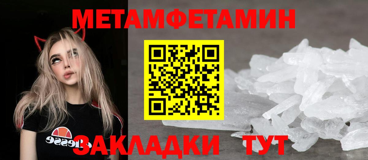 Кушва  Amphetamine 97%  АМФ  Вход с VPN 
