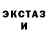 Амфетамин 97% Kika Marika