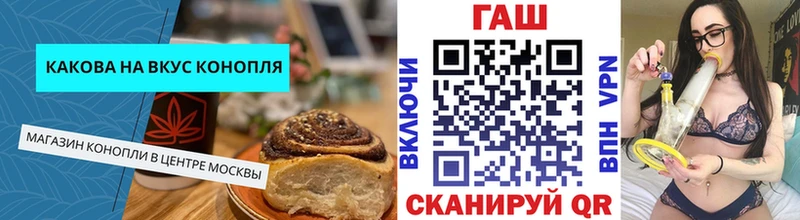 Canna-Cookies конопля  купить  сайты  Кушва 