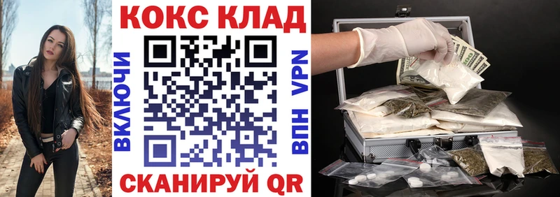 COCAIN FishScale  Кушва 