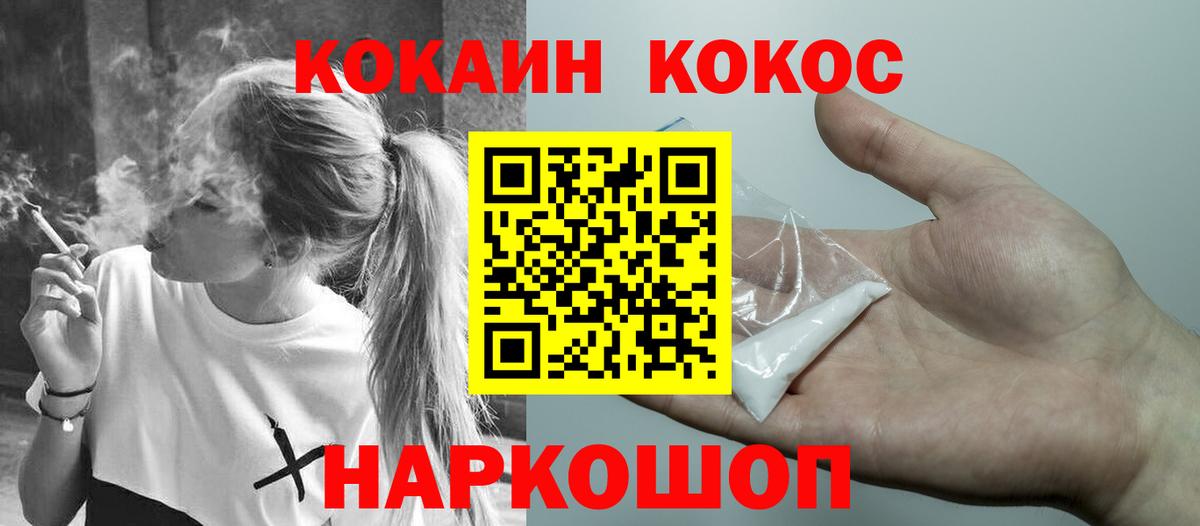 ТГК Кушва