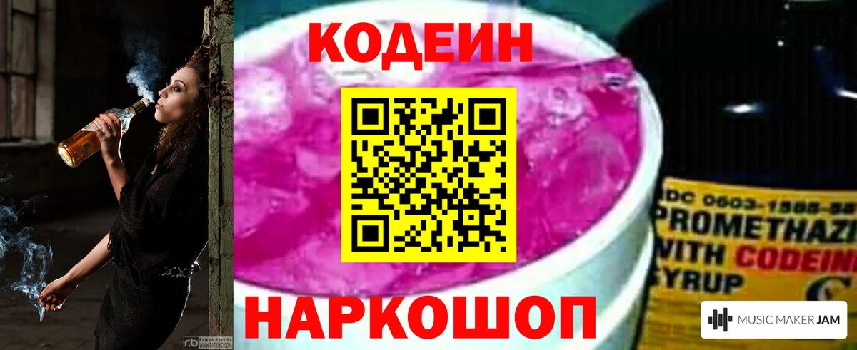 Бошки Шишки  Вход с VPN  Кетамин  Alpha-PVP  ГАШ  Хэш  Вейп ТГК  Кушва  Мефедрон  Мефедрон  Экстази  COCAIN 