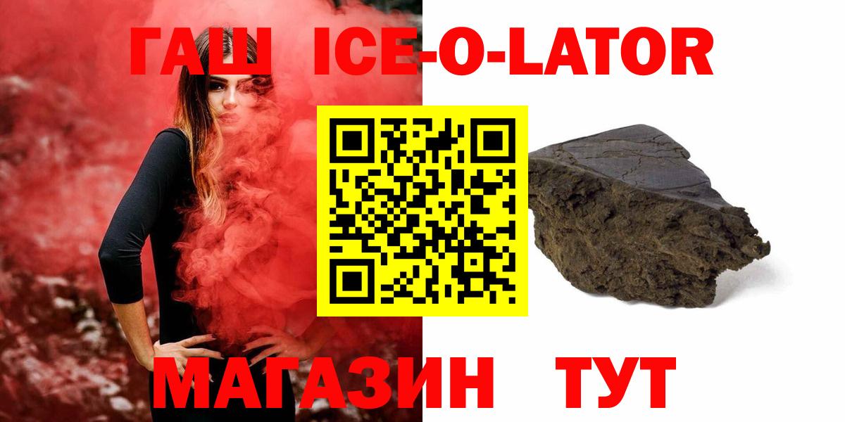 Гашиш гарик Кушва