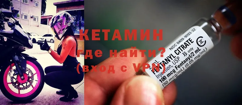 даркнет сайт  Кушва  Кетамин ketamine 