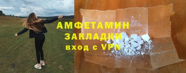 mdpv Заволжье