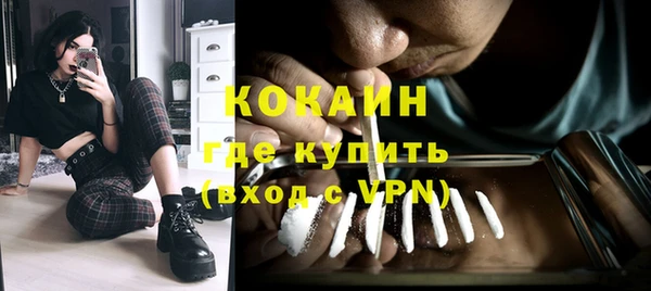 кокаин премиум Медвежьегорск