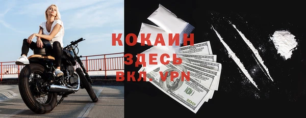 кристаллы Мегион