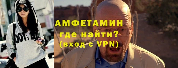 кристаллы Мегион