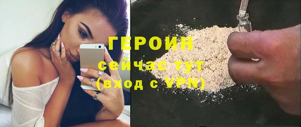 кристаллы Мегион