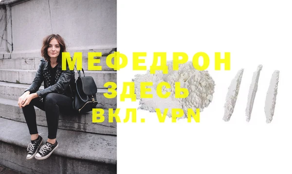 кристаллы Мегион