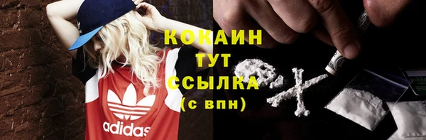 кокаин премиум Медвежьегорск