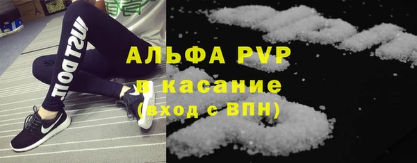 кристаллы Мегион
