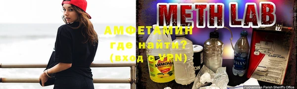 меф Заводоуковск