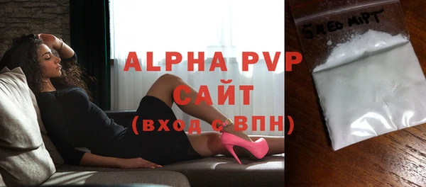 кристаллы Мегион