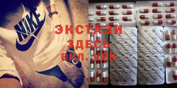 кристаллы Мегион