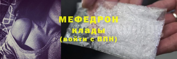 кокаин премиум Медвежьегорск