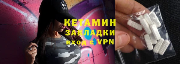 кристаллы Мегион
