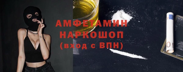 МДМА Медногорск