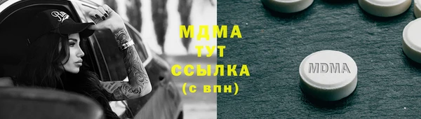 МДМА Медногорск