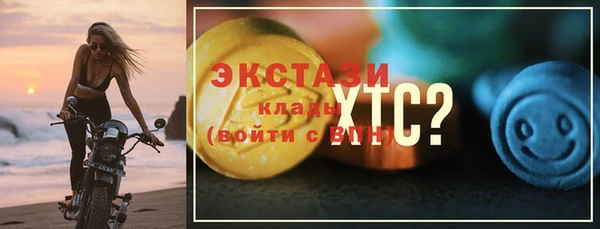 кристаллы Мегион