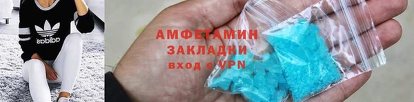 МДМА Медногорск