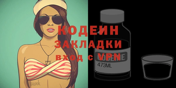 кокаин премиум Медвежьегорск