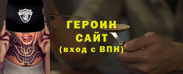 MESCALINE Михайловск