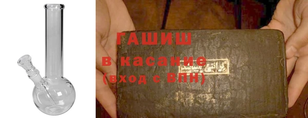 МДМА Медногорск