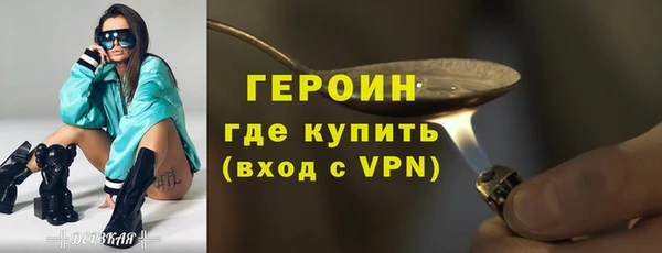МДМА Медногорск