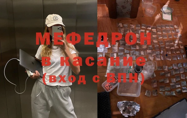 кристаллы Мегион