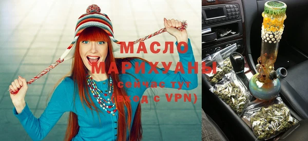 МДМА Медногорск