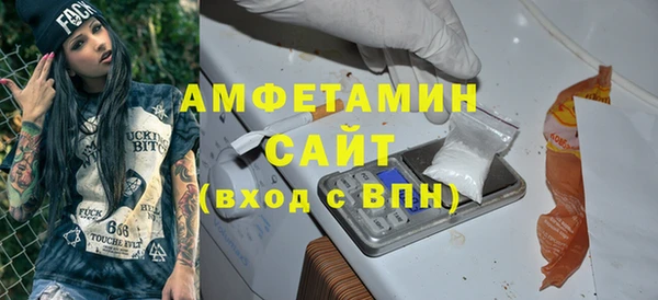 МДМА Медногорск
