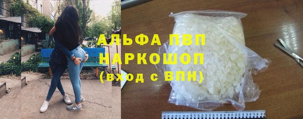 кристаллы Мегион