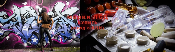 МДМА Медногорск