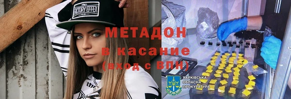 кокаин премиум Медвежьегорск