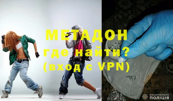 mdpv Заволжье