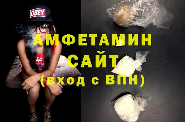 кристаллы Мегион