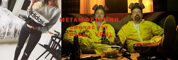 кокаин премиум Михайловка