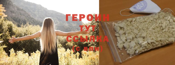 кристаллы Мегион