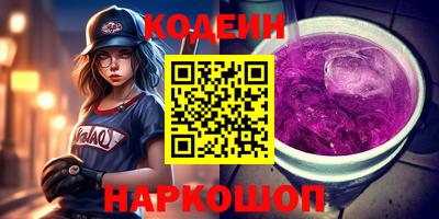 эйфоретик Балаково