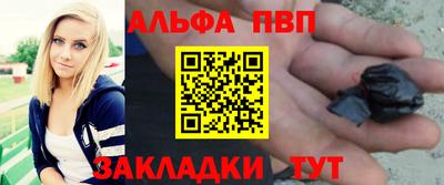эйфоретик Балаково