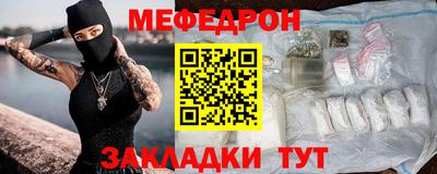 эйфоретик Балаково