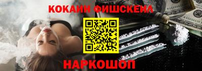 эйфоретик Балаково