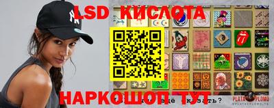 эйфоретик Балаково