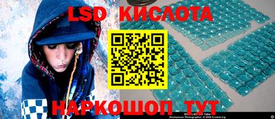 эйфоретик Балаково