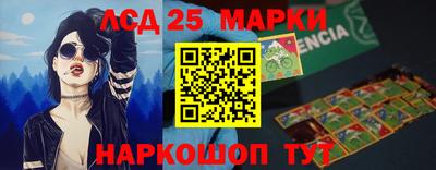 2c-b Балахна