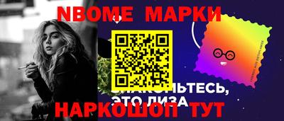 эйфоретик Балаково