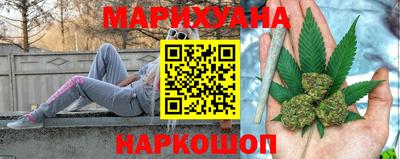эйфоретик Балаково